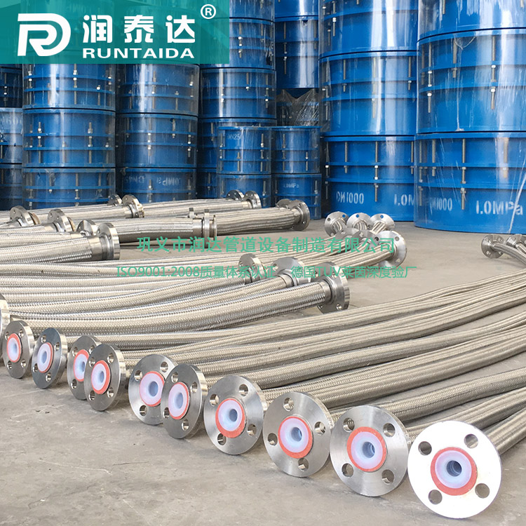 內(nèi)襯四氟金屬軟管的發(fā)展趨勢即應用